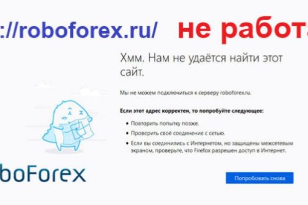 Mega darkmarket зеркало